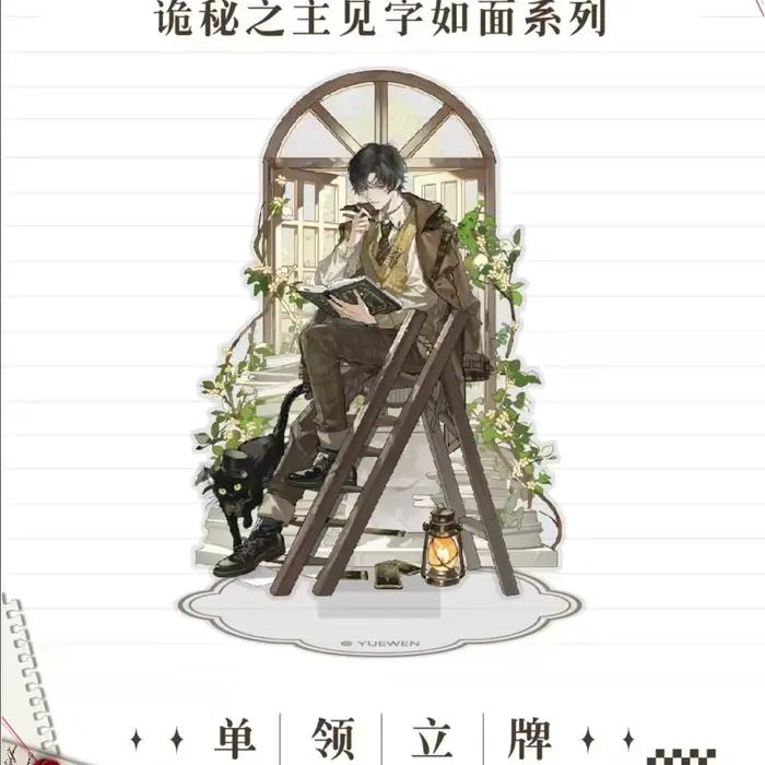 L'Éternel Mystère : Standee Acrylique « Mots Rencontre Visage », Ornement de Bureau Anime, Figurine 
