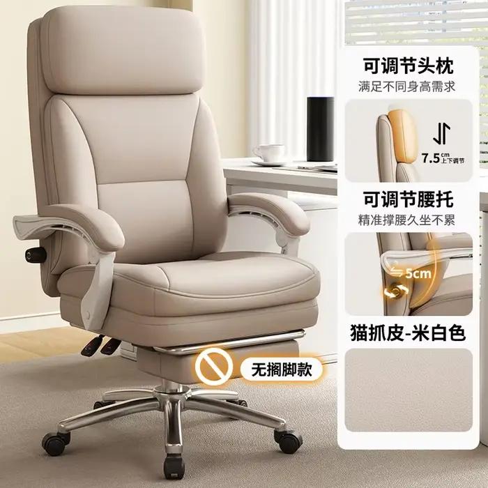 Chaise de gaming Boss confortable et ergonomique pour le travail à domicile, fauteuil pivotant pour 
