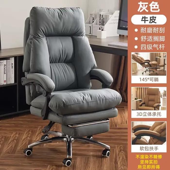 Chaise de Bureau Ergonomique Nordique de Luxe, Fauteuil Moderne et Confortable, Mobilier de Jeu Rela