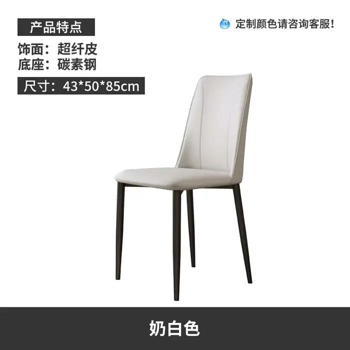 Ensemble de 2 chaises de salle à manger de luxe élégantes, peu encombrantes, modernes, minimalistes,