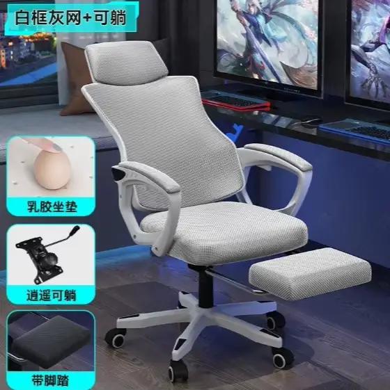 Salon Support chaise De bureau accoudoirs exécutifs confortable ergonomique chaise De bureau coussin