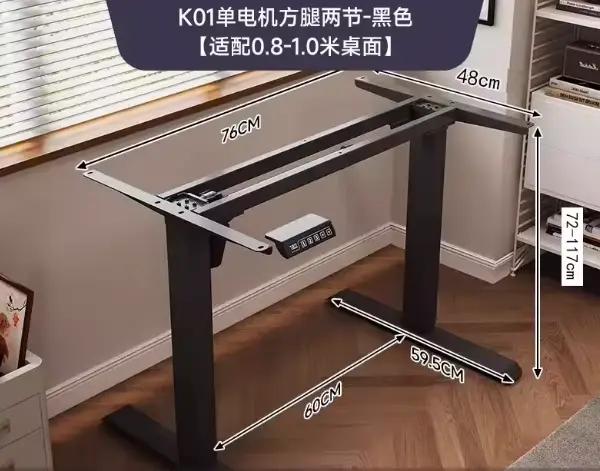Pieds de bureau réglables électriques à double moteur, cadre de bureau stable pour position assise-d