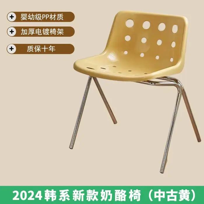 Chaise de fromage élégante d'inspiration coréenne, chaise de salle à manger tout-en-un avec dossier 