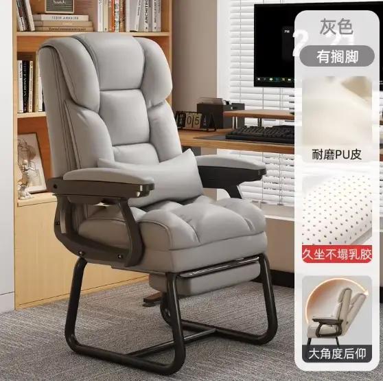 Chaise De bureau d'étude ergonomique salon Design De luxe coussin chaise De bureau Support accoudoir