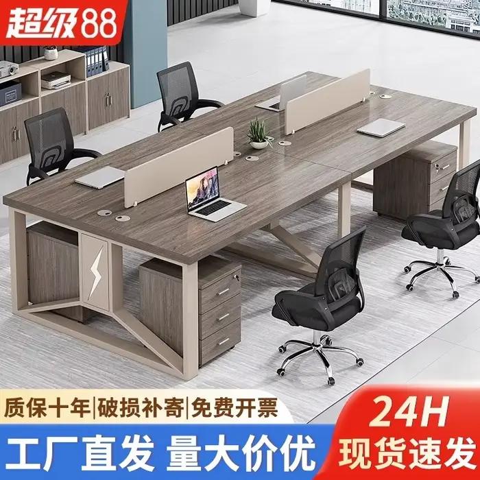 Bureau du personnel Siège du personnel Mobilier de bureau Quatre ou six sièges artificiels Combinais