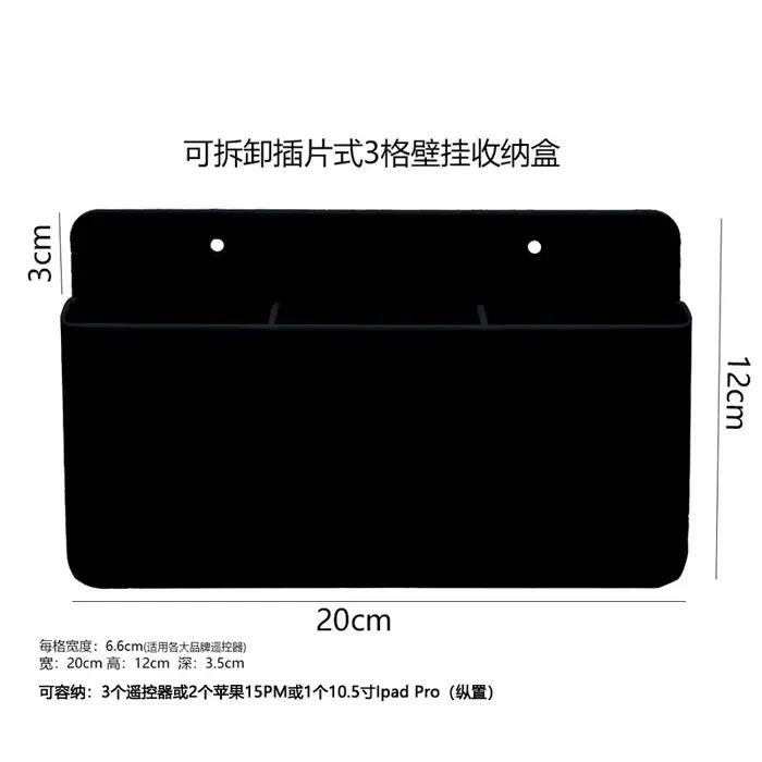 Boîte de rangement murale 3 en 1, sans perçage, support mural pour télécommande de téléphone, suppor