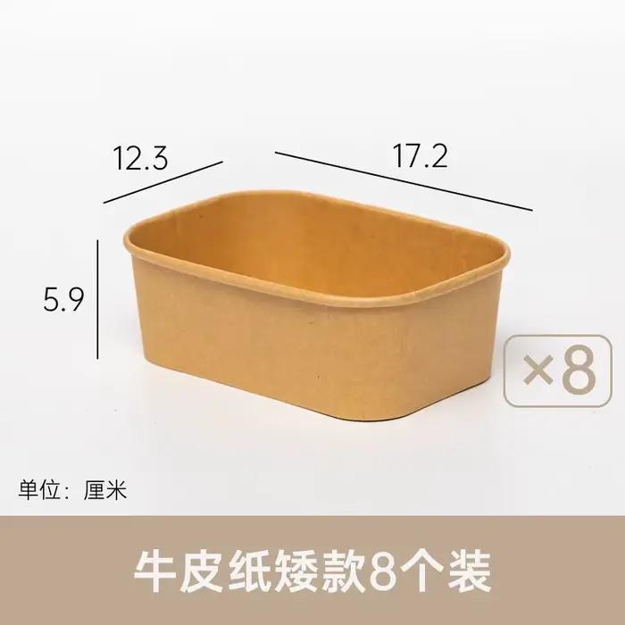 Boîte de rangement à tiroirs, boîte de tri en papier kraft domestique, petite boîte de rangement de 