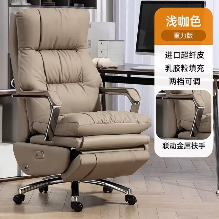 Chaise De bureau Vintage esthétique fauteuil en cuir pour la maison chaise De bureau confortable erg