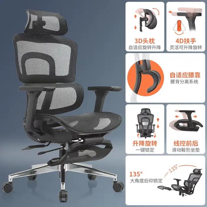 Chaise ergonomique A2, chaise pivotante au Design moderne pour la maison et le bureau, avec dossier 