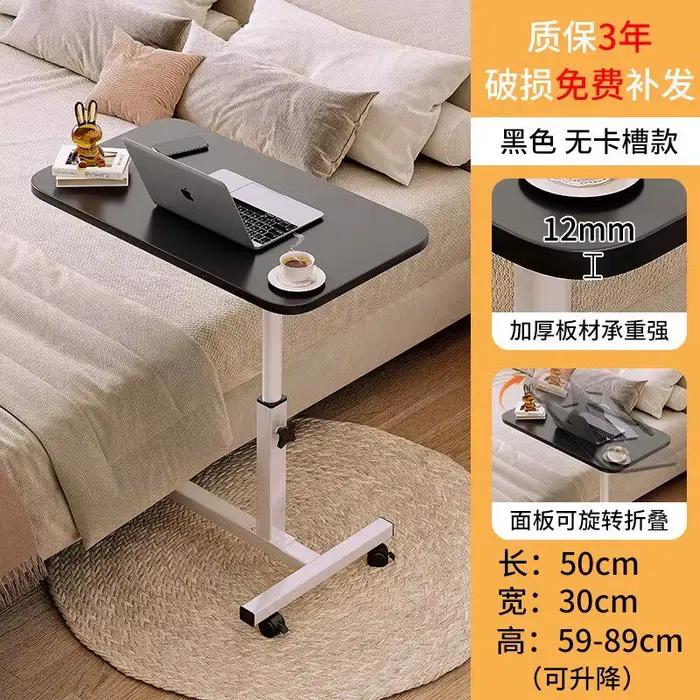 Table basse en métal pour poste de travail, petite table d'appoint peu encombrante, table relevable 