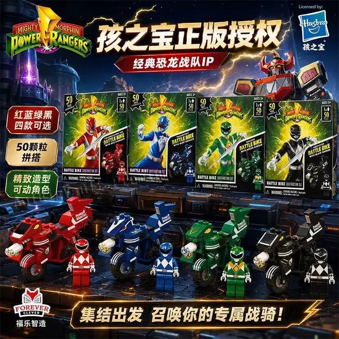Hasbro Power Rangers Four Color Warrior, figurine d'action, modèle assemblé, kit de modélisme, jouet cadeau, objets de collection