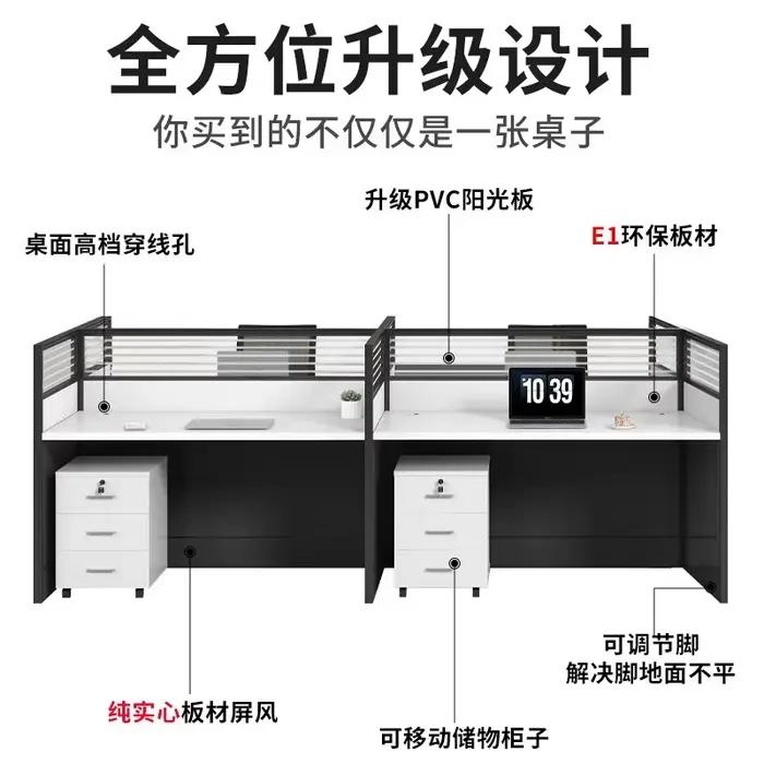 Combinaison bureau et chaise pour le personnel