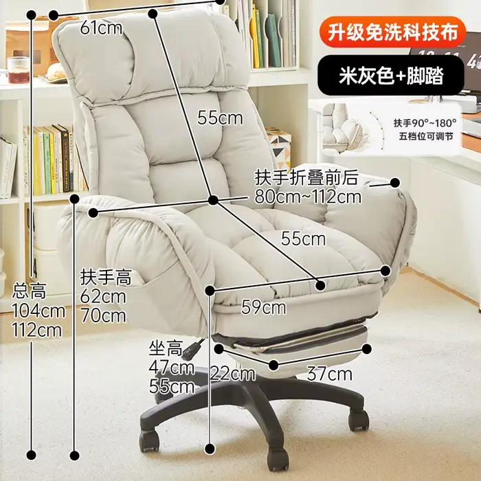 Chaise d'ordinateur, chaise de bureau pour le travail assis