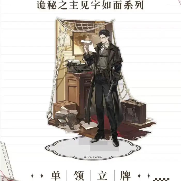 Anime Lord of The Mysteries : Figurine Acrylique « Mots Rencontre Visage » Klein Audrey Leonard – Ornement de Bureau, Figurine de Collection pour Fans, Cadeau