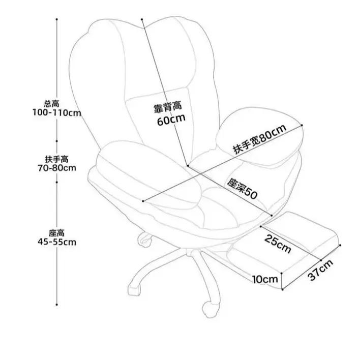 Gaming chaise De bureau De luxe étude ordinateur salon coussin