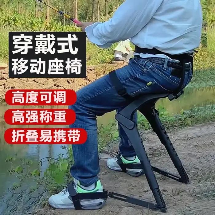 Chaise de mouvement exosquelette portable non rembourrée en plastique pour pêche et sports de plein air occasions spéciales camping randonnées
