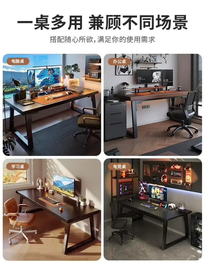 Bureau de jeu, bureau d'ordinateur en fibre de carbone