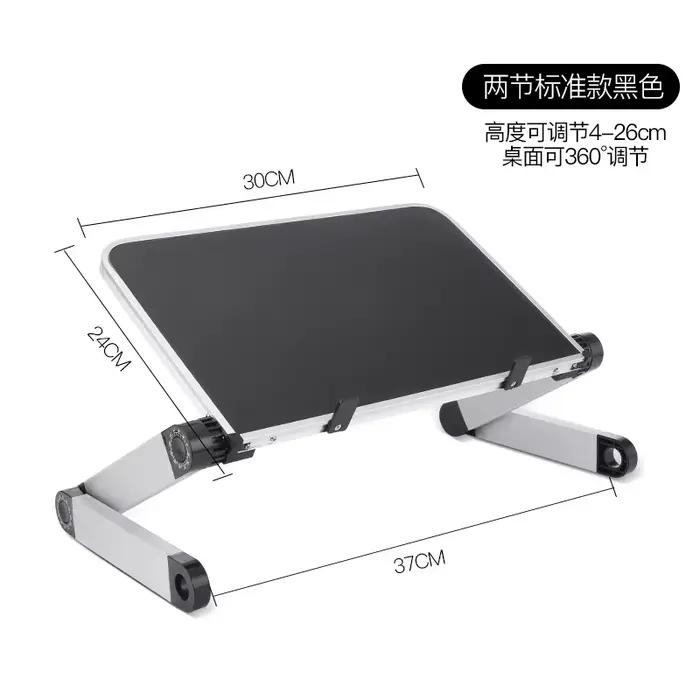 Mini support ergonomique réglable pour ordinateur portable
