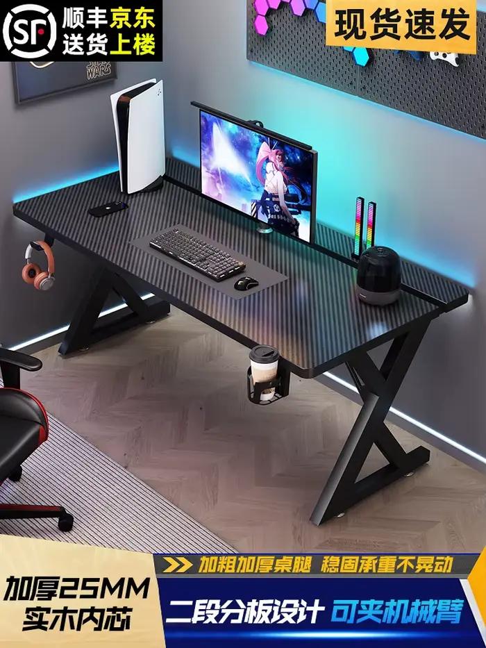 Bureau d'ordinateur en bois massif