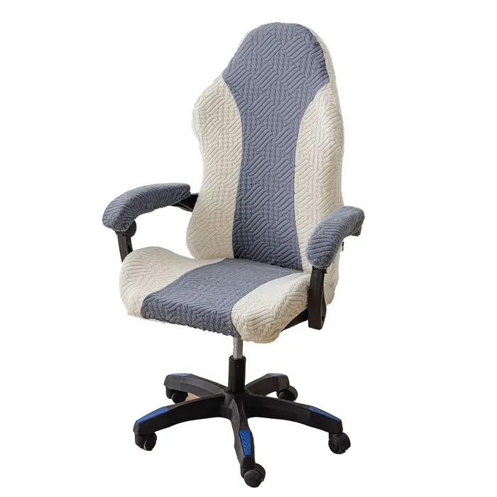 Nouvelle housse de chaise de jeu élastique double matériau pour chaises d'ordinateur de bureau