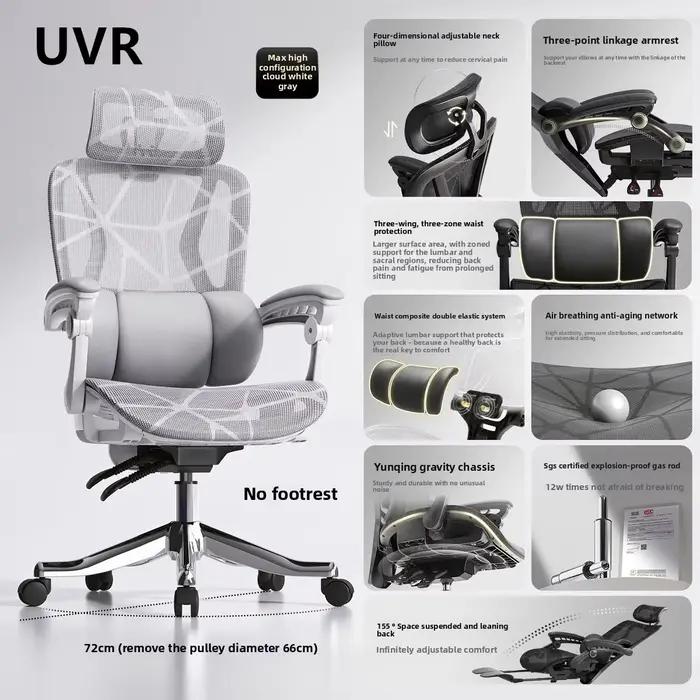 UVR Design ergonomique chaise ménage tabouret inclinable sédentaire confort maille