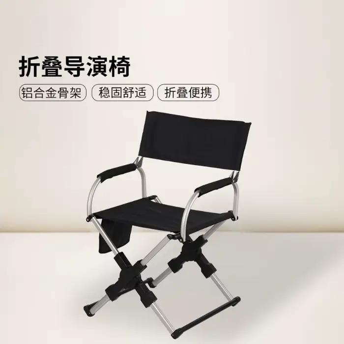 Chaise de directeur pliante portable pour dortoir