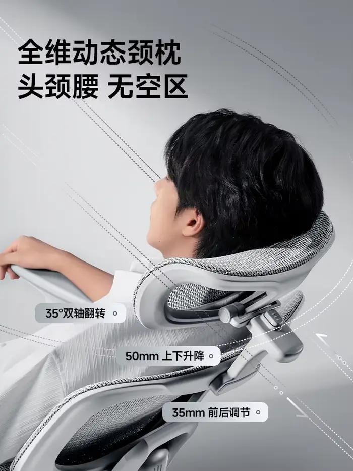 Chaise d'ordinateur, chaise ergonomique