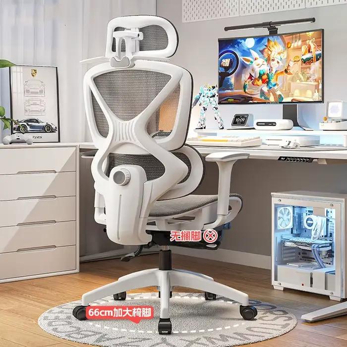 Chaise de bureau ergonomique confortable et respirante en maille