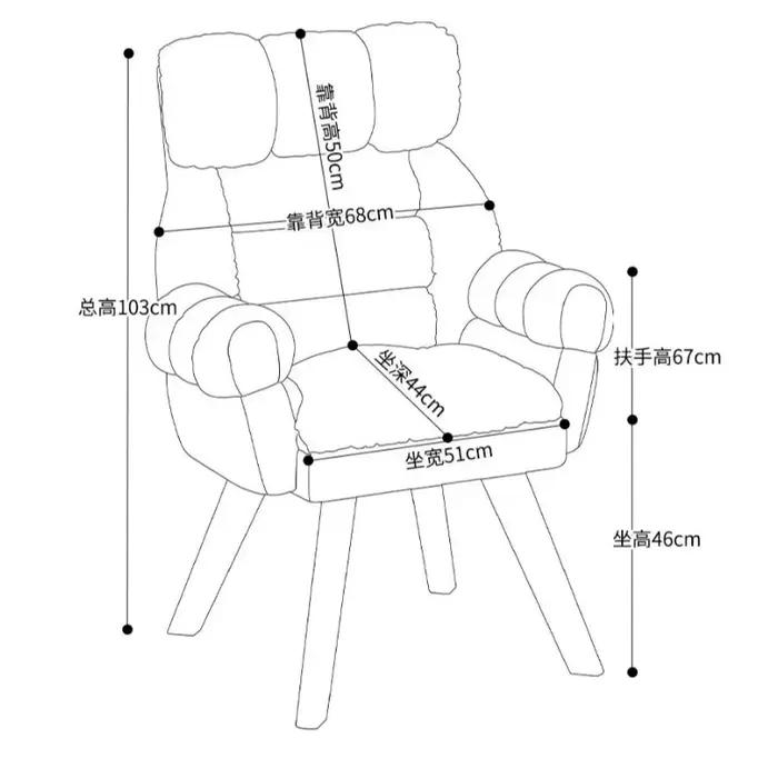 Chaise de bureau ergonomique rembourrée avec support dorsal pour bureau et salon en boissons colorées pour hommes et femmes