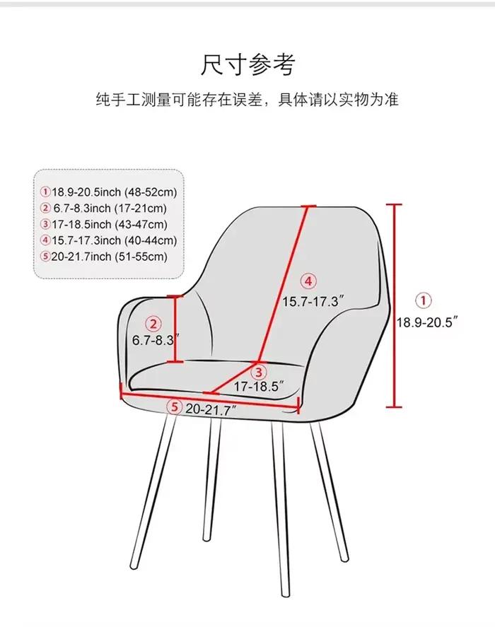 Housse de chaise rotative élastique solide