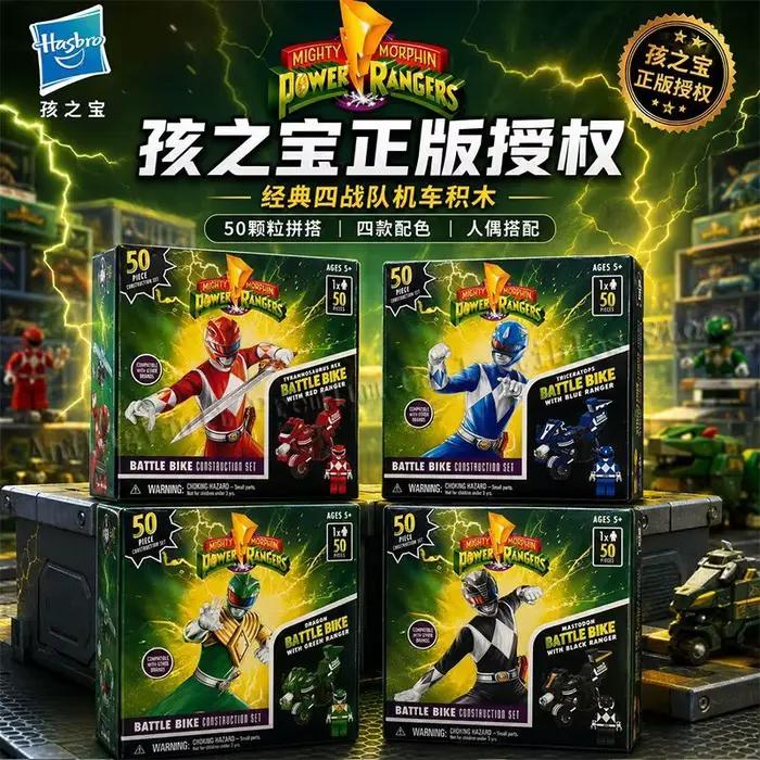 Hasbro Power Rangers Four Color Warrior, figurine d'action, modèle assemblé, kit de modélisme, jouet cadeau, objets de collection