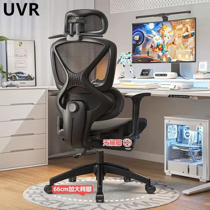 Chaise de patron inclinable UVR