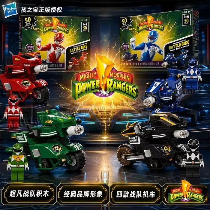 Hasbro Power Rangers Four Color Warrior, figurine d'action, modèle assemblé, kit de modélisme, jouet cadeau, objets de collection