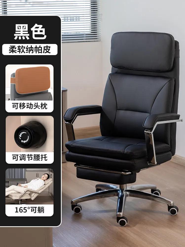 Chaise de bureau pivotante avec repose-pieds, chaise de bureau moderne et design, confortable et lég