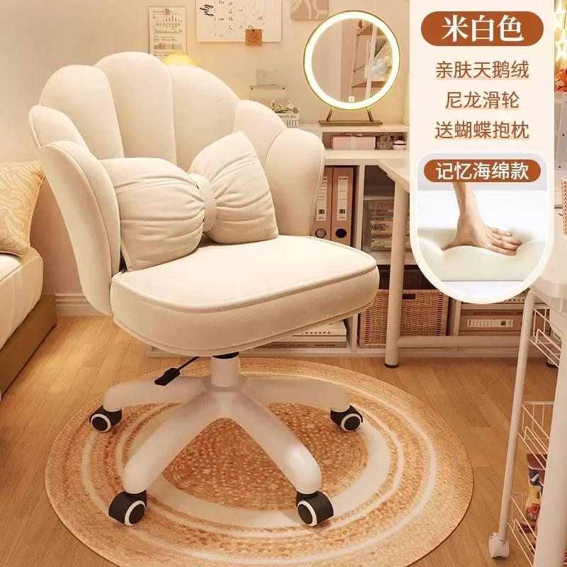 Chaises de bureau modernes pour femmes avec support dorsal, chaises de bureau pivotantes en éponge, 