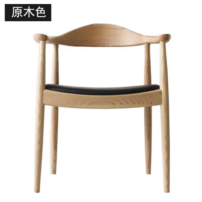 Chaise de salle à manger en bois massif nordique, dossier et accoudoir, chaise de club d'hôtel, simp