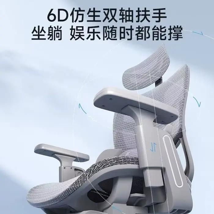 Chaise ergonomique, Protection de la taille