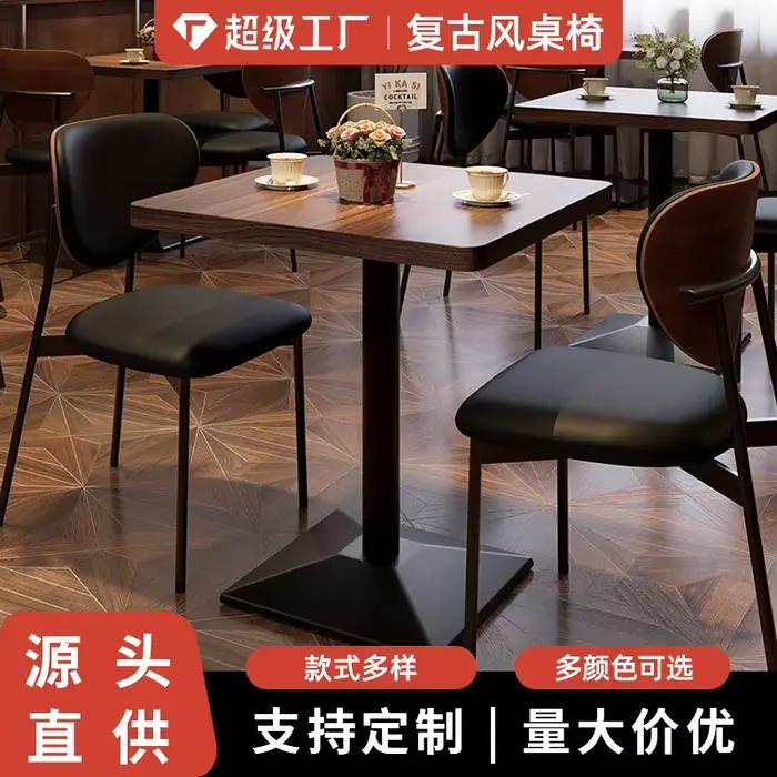Table et chaise de bistro rétro Commercial Internet célébrité Bar