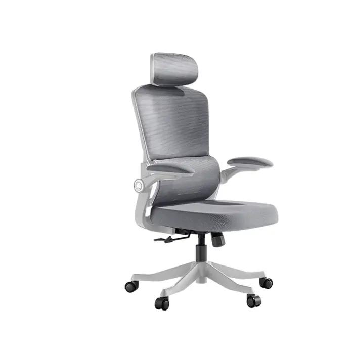 Maille sédentaire chaise de bureau coussin accoudoirs ergonomique repose pied