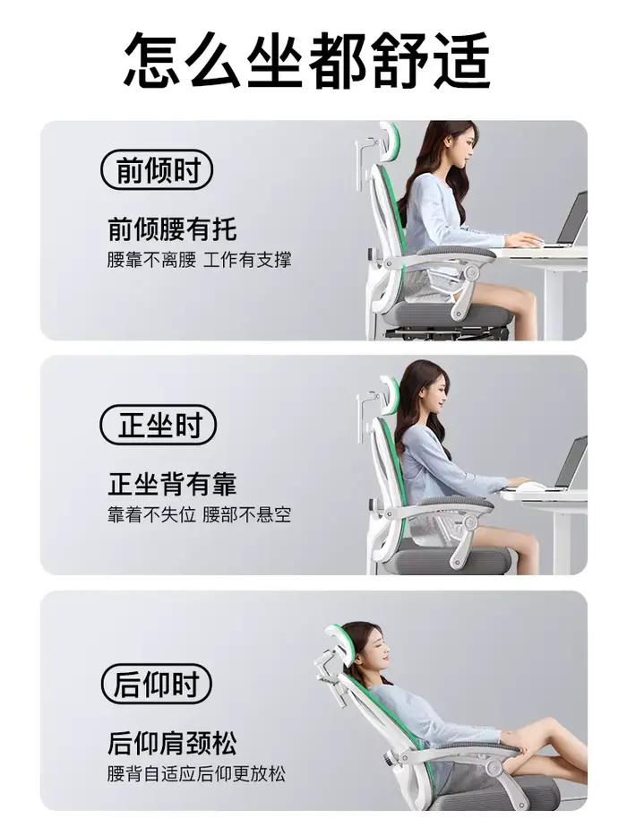 Chaise ergonomique, soutien de la taille